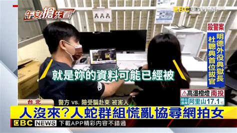 【柬埔寨詐騙】3閨密應徵荷官險遭詐 人蛇「看照片」喊價300萬 Yahoo奇摩汽車機車