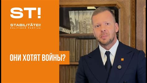 Они хотят войны? - YouTube