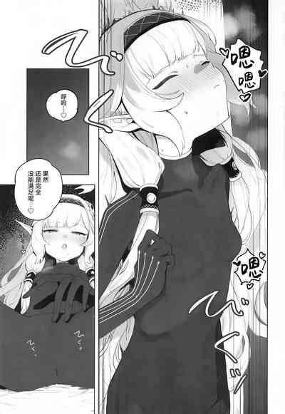 WISDOM LIBIDO EXPLOSION Nhentai Hentai Doujinshi And Manga