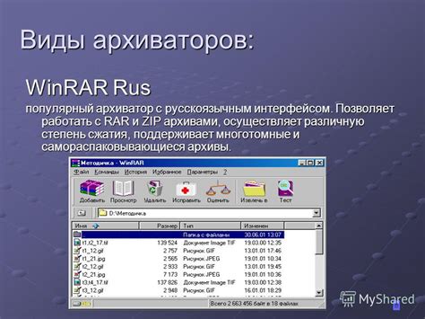 Технология Программа Перспектива 4 Класс.Rar - covezavod