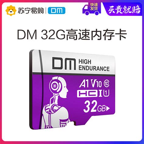 Купить DM 32GB TF карты памяти машины разделение монитор Карта ...