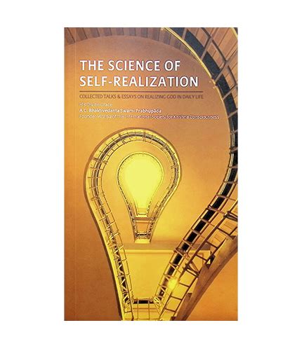 The Science Of Self Realization