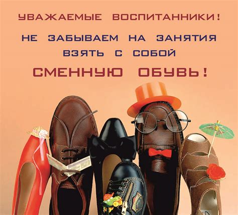 В детском технопарке "Кванториум-Тобольск" обязательна сменная обувь!