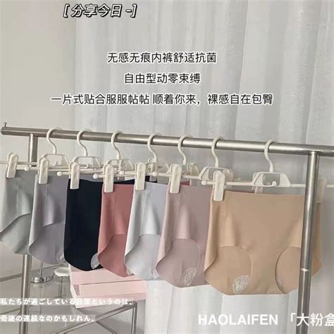 No Steel Ring Nude Underwear Cover Women S Breathable Antibacterial Vest Seamless Bra Set Box