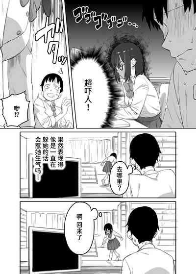 Yomenai Kimi To Nhentai Hentai Doujinshi And Manga