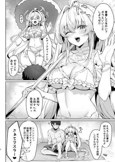 Manatsu No Chaldea Summer Vacation Lady Avalon Hen Nhentai Hentai Doujinshi And Manga