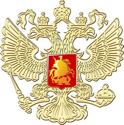 Золотой Герб России На Прозрачном Фоне - 61 фото