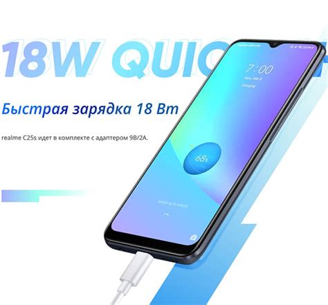 Realme C25S 4Gb/64Gb Blue (Синий) - купить Смартфон в Санкт-Петербурге ...