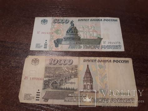 Рубли 1995 Года Фото — Фото Картинки