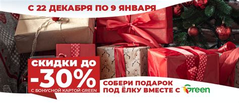 Доставка продуктов питания на дом в Минске | Green доставка