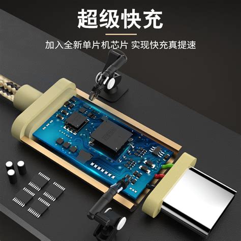Suitable for type-c data cable super fast charging tpyec suitable for ...