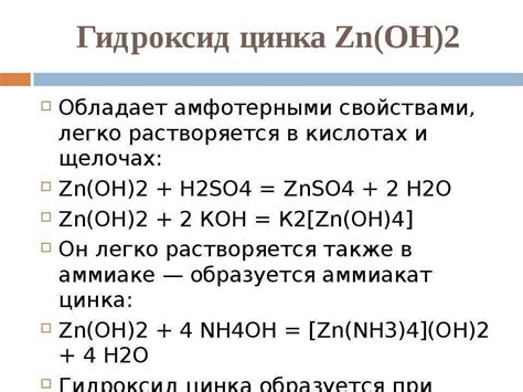 Состав высшего оксида натрия: 1.Составьте формулу высшего оксида ...