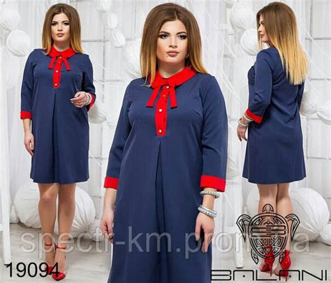 Платье 52 размер (ID#1101441790), цена: 300 ₴, купить на Prom.ua