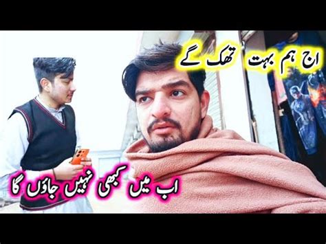 Aaj Hum Bohut Tak Gay Ruby With Life Youtube