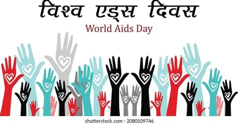 102 World Health Day Hindi Images Stock Photos 3d Objects And Vectors