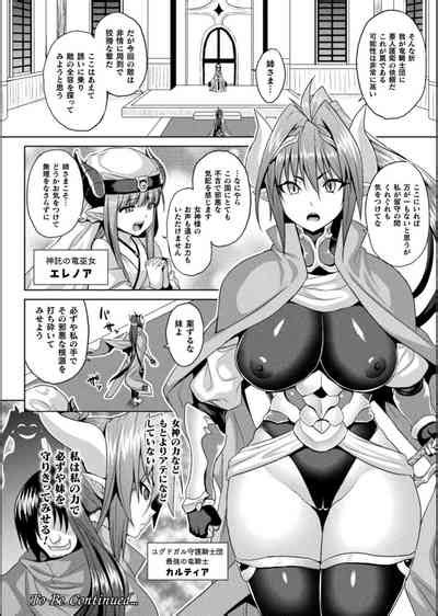 Another World Aphrodisiac Travelogue Nhentai Hentai Doujinshi And Manga