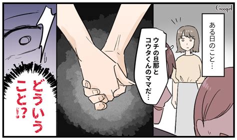 Cover for After being betrayed by my childhood friend and ex-girlfriend and ex-best friend, I ran away, but then I met her, who was also running away after being treated unfairly, and together we found true happiness.