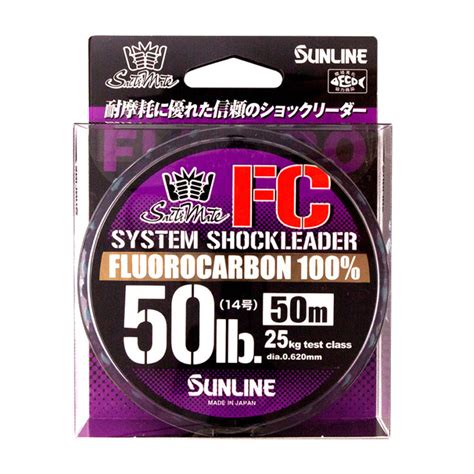 【楽天市場】システムショックリーダーfc 50m 50lb 14号 25kg フロロリーダー ショックリーダー フロロカーボン System Shock Leader Fc サンライン 浜田