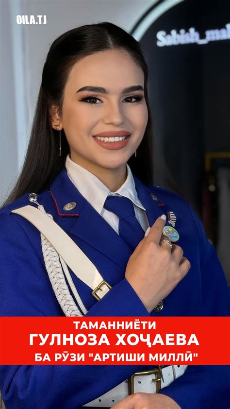 gulnoza xoaeva modaroni aziz magozai  donoyak taxfifi navbatii