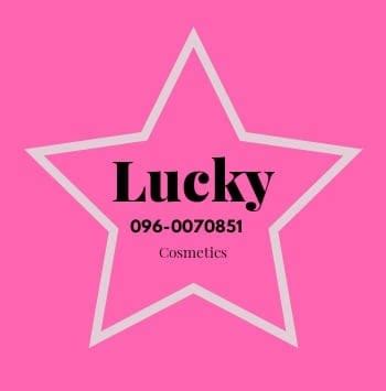 Lucky Cosmetics - Home