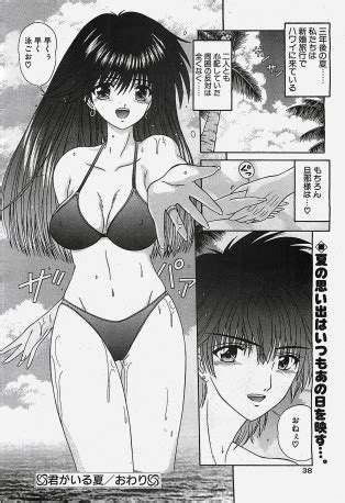 Penguinclub Sanzokuban Luscious Hentai Manga Porn