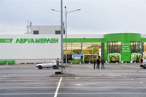 Леруа Мерлен Петергофское шоссе Каталог Товаров Цены июня 2025 ...