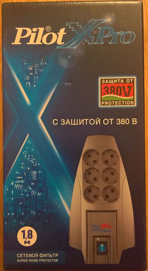 Сетевой фильтр ZIS Pilot X-Pro 1.8 м, 6 розеток (Pilot X-Pro) — купить ...