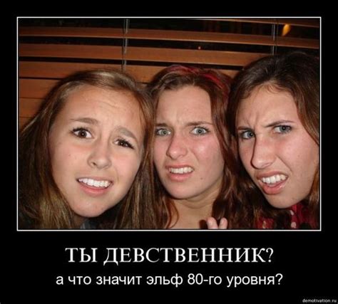 Про эльфа 80 уровня — подробно | Записки у клавиатуры