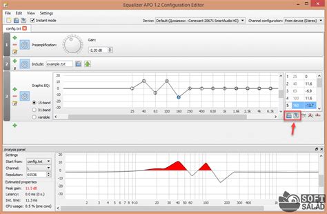 Программы-эквалайзеры для Windows-компьютера
