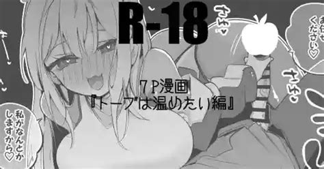 Parody Goddess Of Victory Nikke Popular Nhentai Hentai Doujinshi And Manga