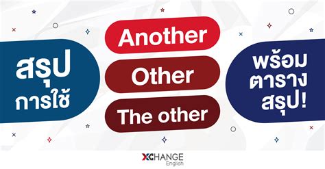 xchange english