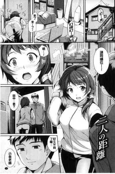 Hatsukoi Chocolate Nhentai Hentai Doujinshi And Manga