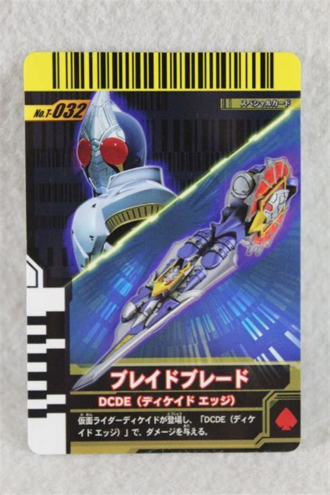 Kamen Rider Decade Rider Card Final Form Ride Blade