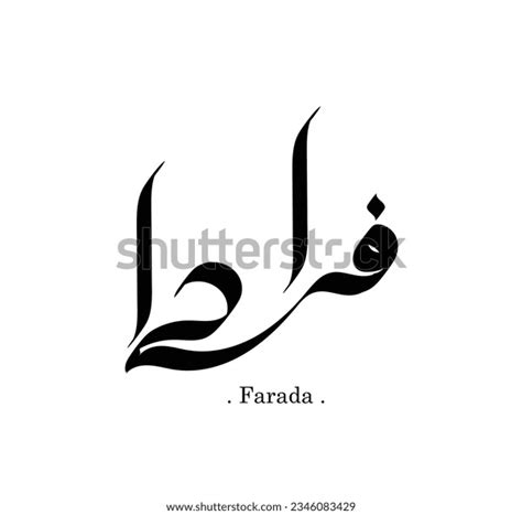 faradaic stock vectors  vector art shutterstock