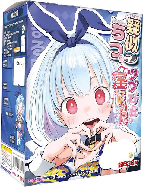 Amazon Magic Eyes Elaborate Vagina Lewd Spiral Sukesuke Masturbator Onahole Pink Health