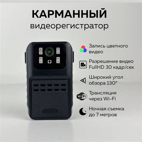 Персональный видеорегистратор Kontrol-Cam kontrolmini6 1920×1080 Full ...