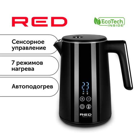 Купить электрический чайник RED solution ЧайникRKсенсор1, Металл ...