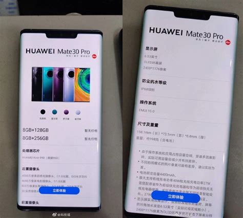 Huawei Mate 30 Pro Hands On images show off its stunning waterfall ...