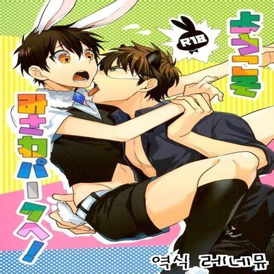 Hentai Directory Categorized As Yaoi Sorted By User Recommendation Page 23 Free On