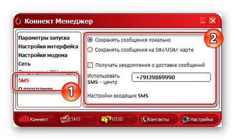 Как настроить модем мтс