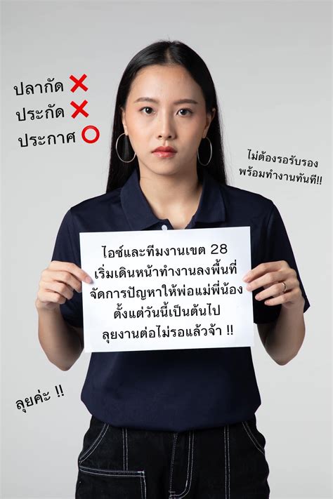 ซ่อมสะพานก่อน ไม่รอ กกต. แล้วนะ ไอซ์ ก้าวไกล เริ่มงานเลย ช่วยชาวหนองแขม