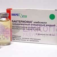 Бактериофаг КЛЕБСИЕЛЛ ПНЕВМОНИИ жидкий (Bacteriophage KLEBSIELLA ...