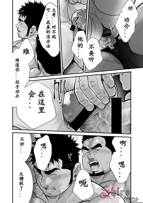 Douga Haishin Nhentai Hentai Doujinshi And Manga