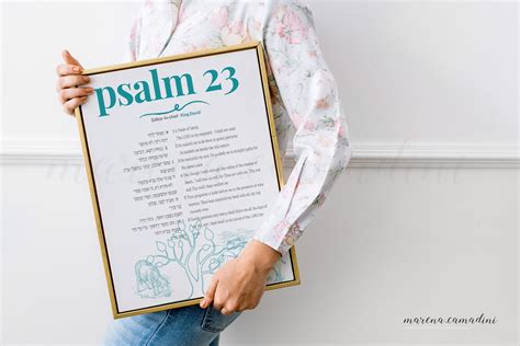 Psalm 23 Print Hebrew Letters Jewish Wall Art Bible Verse Faith