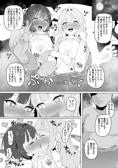 Toaru Inaka No Hitou Nite Nhentai Hentai Doujinshi And Manga