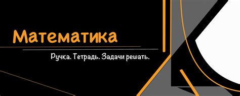 Репетитор | Математика | Физика | ОГЭ | ЕГЭ | - Репетитор по математике ...