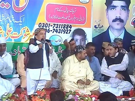 Naqabat Shahid Iqbal Qadri Video Dailymotion