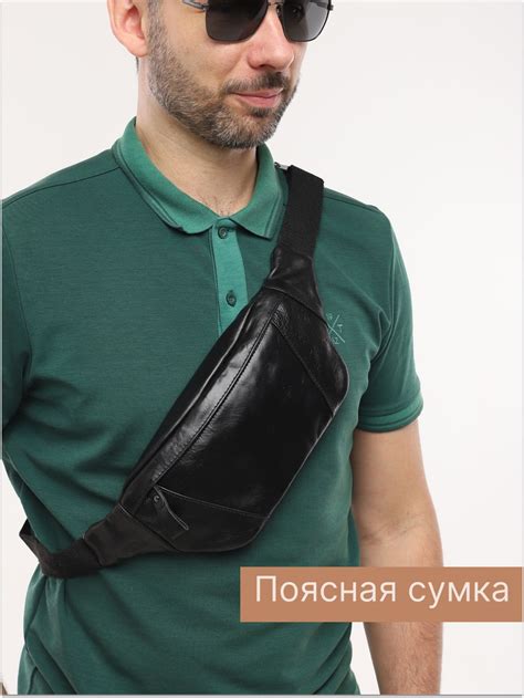Сумка на пояс - купить с доставкой по выгодным ценам в интернет ...