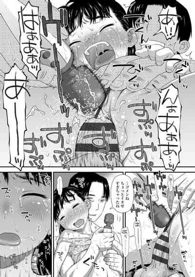 Hajimete Collection Nhentai Hentai Doujinshi And Manga