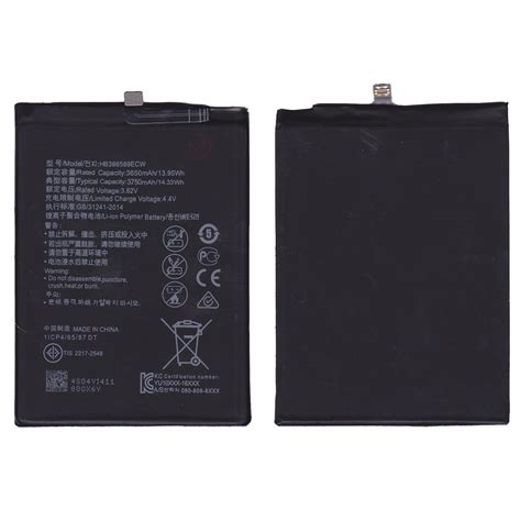 Batería Huawei Nova 5T / YAL-L21 - MegaSystem Tienda